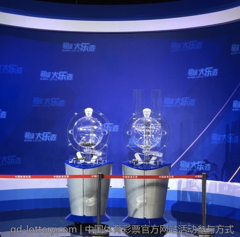 中国体育彩票官方网站活动参与方式