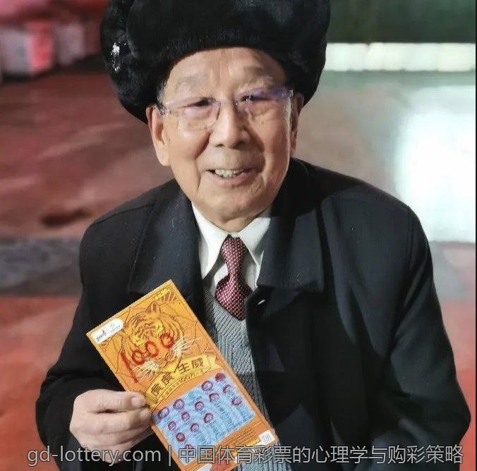 中国体育彩票的心理学与购彩策略